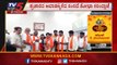 ST ಸೋಮಶೇಖರ್ ಪರ ಶೋಭಾ ಕರಂದ್ಲಾಜೆ ಪ್ರಚಾರ | ST Somashekar | BJP | By Election | TV5 Kannada