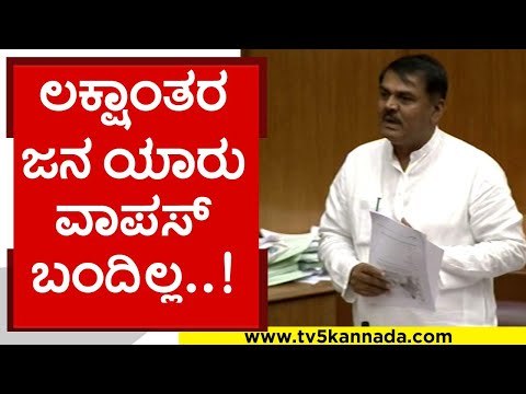 ಲಕ್ಷಾಂತರ ಜನ ಯಾರು ವಾಪಸ್ ಬಂದಿಲ್ಲ..! | AS Patil | Karnataka Politics | Tv5 Kannada