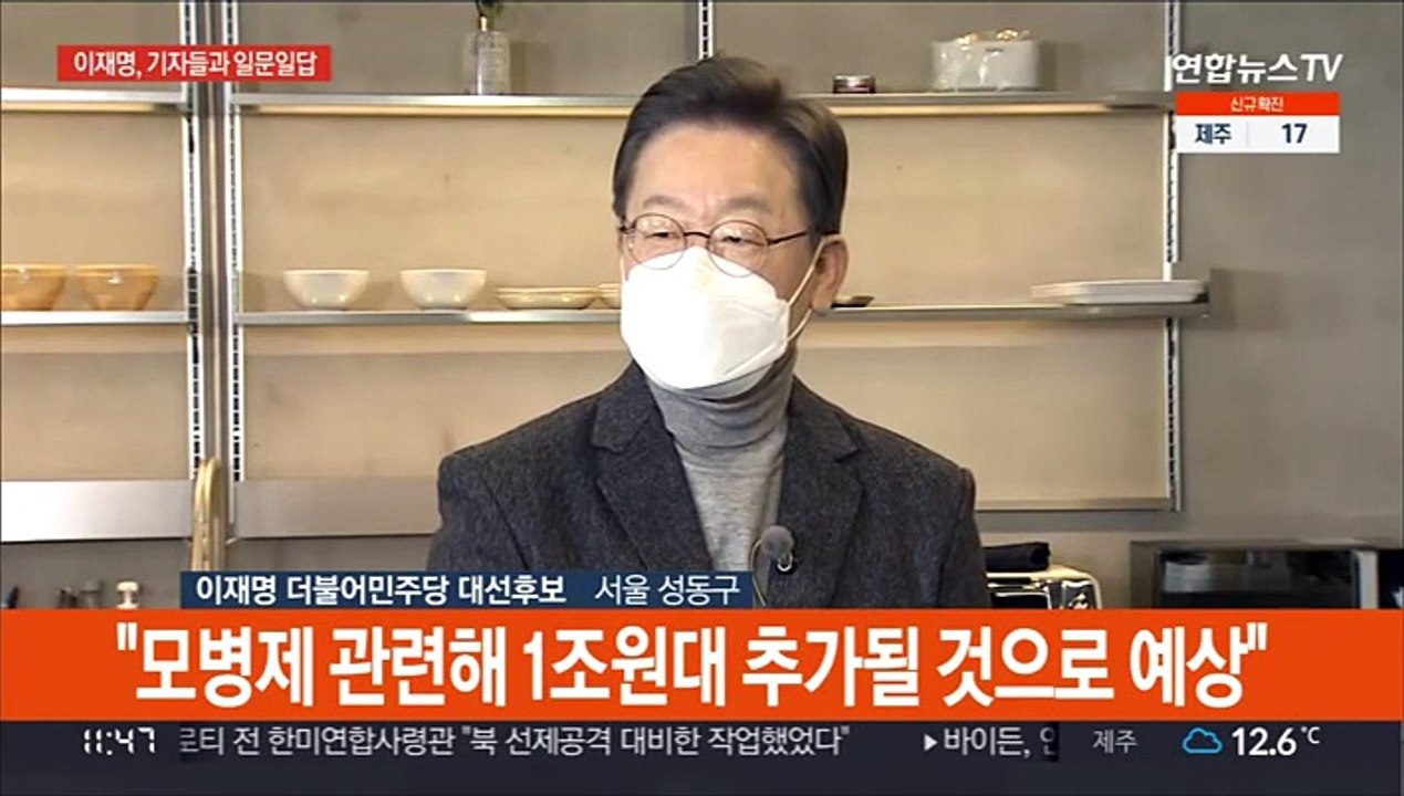 [현장연결] '수도권 공략' 이재명, 1인 가구 고충 청취…일문일답