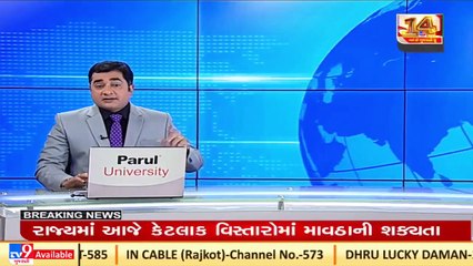 Rajkot_ Dense fog affects visibility in Dhoraji and nearby areas _ TV9News