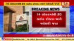 IT raids on various builders, brokers in Surat _ TV9News