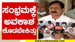 ಕಳೆದ ಬಾರಿ ಮಸಣದ ಬದುಕು ಕಂಡುಹಿಡಿದಿದ್ದಾರೆ..! | Araga Jnanendra | karnataka Politics | Tv5 Kannada