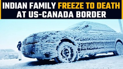 Скачать видео: Tragic: Indian family die at US-Canada border in smuggling operation | Oneindia News