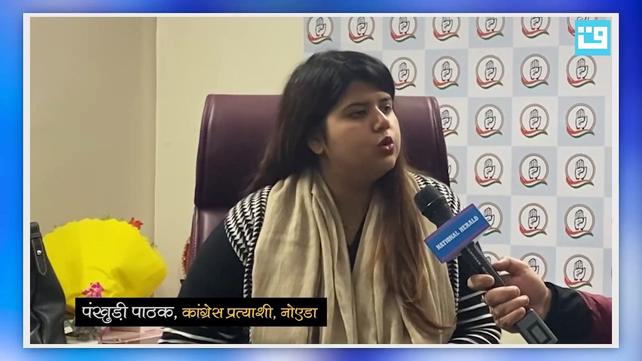 BJP-Sangh ideology is anti-women, no section is happy with this government_ Pankhuri Pathak
