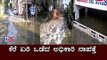 ಕೆರೆ ಏರಿ ಒಡೆದ ಅಧಿಕಾರಿ ನಾಪತ್ತೆ | Bangalore | Hulimavu Lake | TV5 Kannada