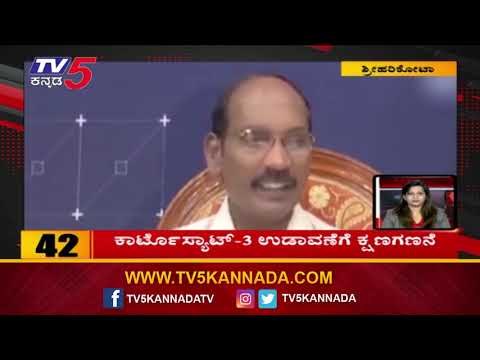 10 Minutes 50 News | ISRO | BS Yeddyurappa | BJP | Karnataka Latest News | TV5 Kannada