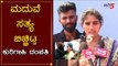 ಮದುವೆ ಸತ್ಯ ಬಿಚ್ಚಿಟ್ಟ ಕುರಿಗಾಹಿ ದಂಪತಿ |  Love Marriage in Chitradurga | TV5 Kannada
