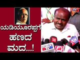 HD Kumaraswamy Slams BS Yeddyurappa | Mandya | TV5 Kannada