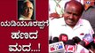 HD Kumaraswamy Slams BS Yeddyurappa | Mandya | TV5 Kannada