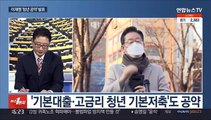 [뉴스1번지] 이재명, 서울서 청년 구애…윤석열, 충청 민심 공략