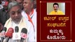 ಕಟೀಲ್ ಉಗ್ರರ ಸಂಘಟನೆಗೆ ಕುಮ್ಮಕ್ಕು ಕೊಡೋರು | EX CM Siddaramaiah On Nalin Kumar Kateel | TV5 Kannada