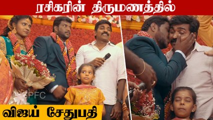 Vijay Sethupathi at Fan Marriage Function