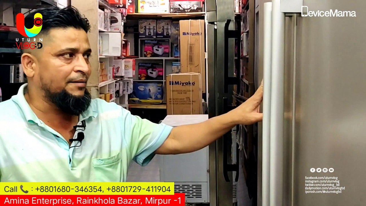 জাহাজের পুরাতন ফ্রিজ | চট্টগ্রামের ভাটিয়ারীর জাহজের মালামাল এখন ঢাকায় | আমিনা এন্টারপ্রাইজ