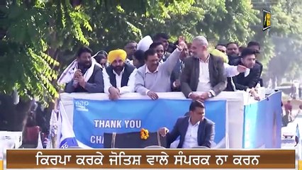 下载视频: ਚੰਨੀ ਤੇ ਕੇਜਰੀਵਾਲ ਦੇ ਫਸੇ ਸਿੰਙ Arvind Kejriwal Vs Charanjit Channi | Judge Singh Chahal| The Punjab TV