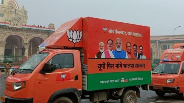 UP Polls: CM Yogi flagged off 'Prachar Rath' for 403 seats
