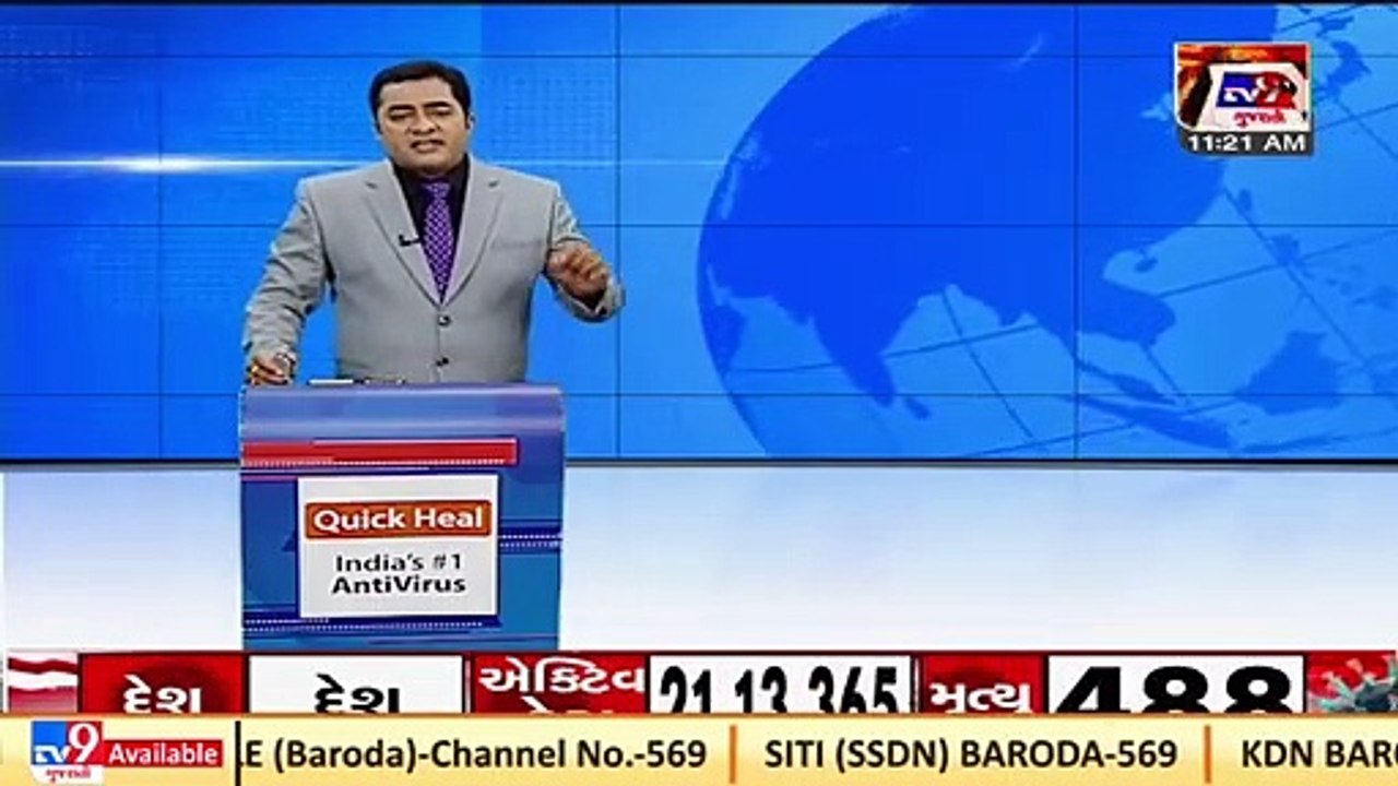 Groundnut and cottonseed oil price hiked, Rajkot _ Tv9GujaratiNews