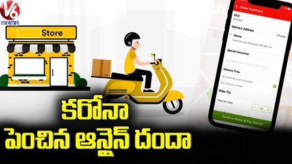 కరోనాతో పెరిగిన ఆన్ లైన్ బిజినెస్.. Huge Demand For Online Business Over Corona Effect _ V6 News