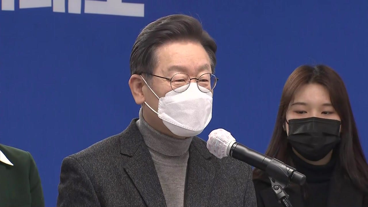 이재명 "여성 군 복무 옳지 않아...남성에 상응 보상" / YTN