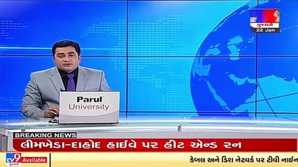 Dabhoi received heavy rain showers, Vadodara _ Tv9GujaratiNews