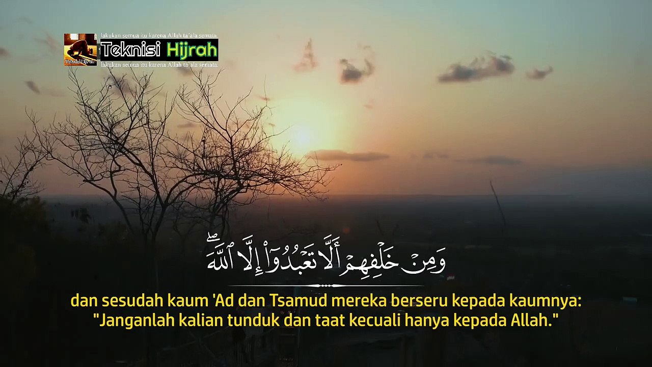 Surah Fushshilat |  Abu Bakar Asy-Syathiri | Teknisi Hijrah