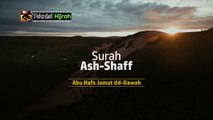 Surah Ash-Shaff | Abu Hafs Jamat Ud-Dawah | Teknisi Hijrah