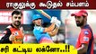 கடைசியில் இழுபறி | IPL DRAFT பட்டியல் இதோ..! | Lucknow & Ahmedabad IPL Team | Oneindia Tamil