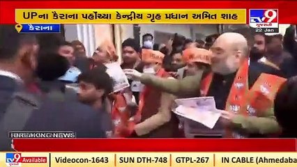 UP Assembly Polls _ Amit Shah begins door-to-door campaign in Kairana_ TV9News