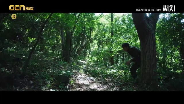 Search (2020) Saison 1 - Episode 4 Preview (KO)