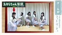 2022.01.21 日向坂46 ひなたの部活動 #3 フォト・パーティ