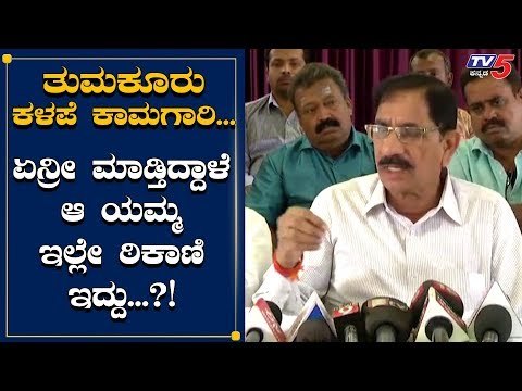 ಕಳಪೆ ಕಾಮಗಾರಿಗೆ ಸೊಗಡು ಶಿವಣ್ಣ ಗರಂ | Sogadu Shivanna | Tumkur | TV5 Kannada