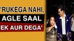 Bharti Singh said this funny thing in Pushpa Raj style!