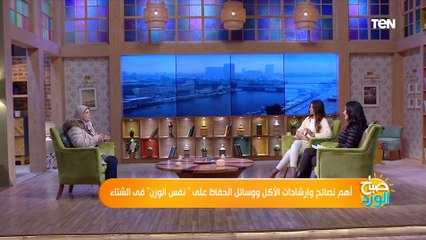 حلي بدل ما تحبس .. باحثة بمعهد تكنولوجيا الأغذية تكشف مفاجأة حول فوائد الشاي وأضرارة
