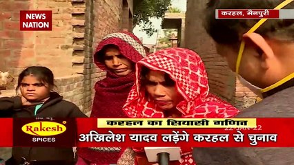 2022 Ka Mahadangal: BJP's master stroke before elections, Watch Video