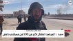 العربية ترصد الأوضاع في سجن غويران بالحسكة  شمال شرق سوريا