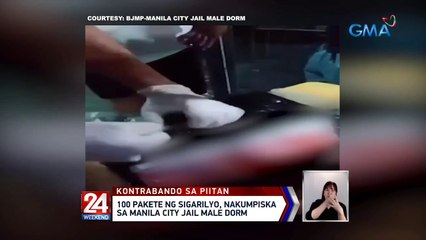 100 pakete ng sigarilyo, nakumpiska sa Manila City Jail male dorm | 24 Oras