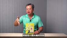 6年存到300張股票2022修訂版