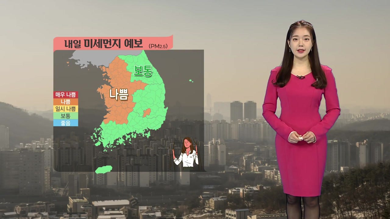 [날씨] 내일 예년 기온 웃돌아 포근...곳곳 눈·비 / YTN