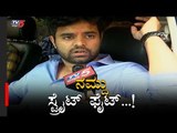 EXCLUSIVE : Prajwal Revanna Face To Face | ಬೆನ್ನಿಗೆ ಚೂರಿ ಹಾಕ್ಬಿಟ್ರಲ್ಲ | TV5 Kannada