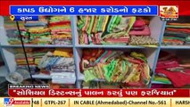 Surat textile industry stares at loss of Rs. 6000 Crore due to Covid restriction for weddings _ TV9