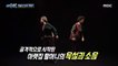 [HOT] The reason for swearing is because of upstairs?,실화탐사대 220122