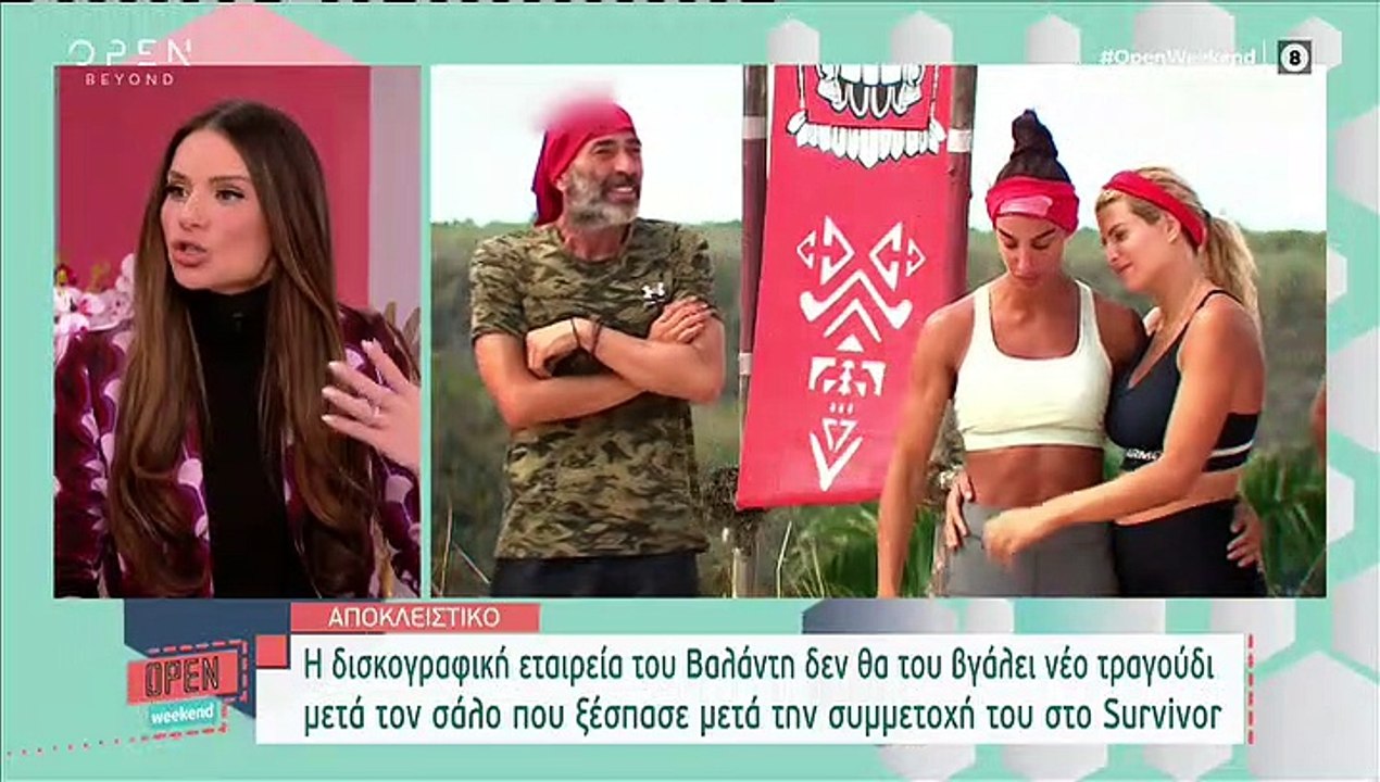 Survivor: Το αστρονομικό ποσό που θα λάβει η Κά...