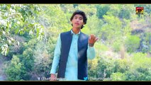 Dil Okha Ya Sokha - Shahid Ali Mosa Khelvi - (Official Video) - Jarola Production