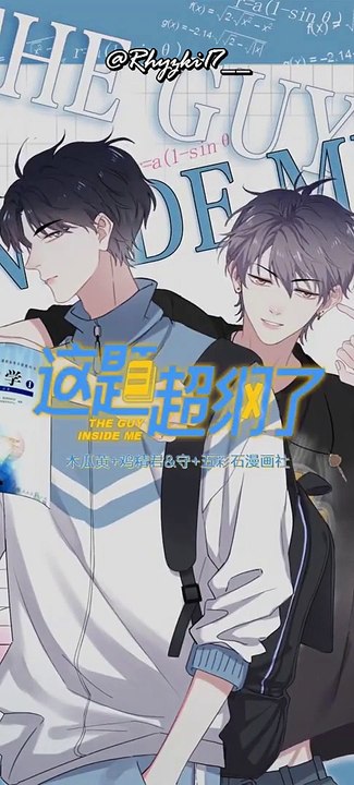Guys inside me ep 1