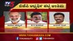 Karnataka By Election BJP Candidates List 2019 | ಉಪಚುನಾವಣೆಗೆ ಬಿಜೆಪಿ ಪಟ್ಟಿ ಅಂತಿಮ | TV5 Kannada