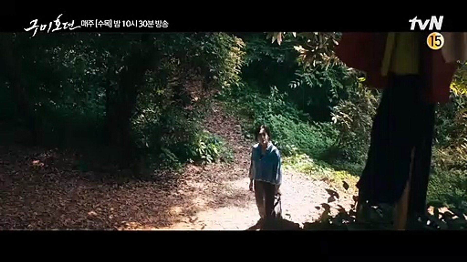 Tale of the Nine Tailed Saison 1 Episode 3 Preview Long Ver. KO