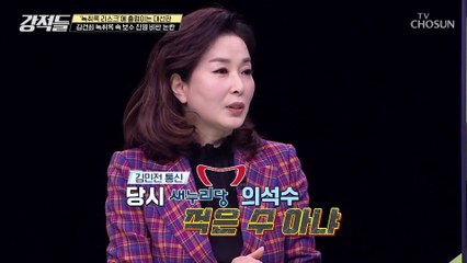 박근혜前 대통령 탄핵 관련 보수 진영 비판 논란 TV CHOSUN 220122 방송