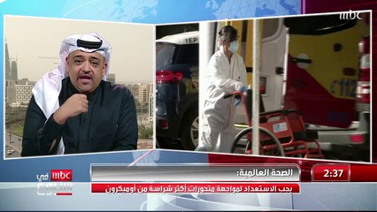 سلبيات وإيجابيات الفحص المنزلي لفايروس كورونا