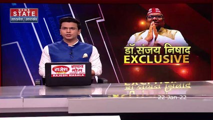 अखिलेश यादव के कोई 5 काम बता दे मान जाऊं ! संजय निषाद EXCLUSIVE