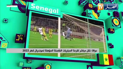 نقل مباشر لقرعة المباريات الفاصلة المؤهلة لمونديال قطر 2022