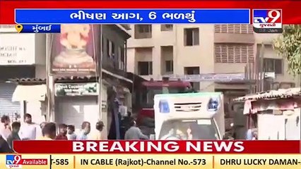 PM Modi announces ₹2 lakh ex-gratia for Mumbai fire victims, Maha govt to give ₹5 lakh_ TV9News